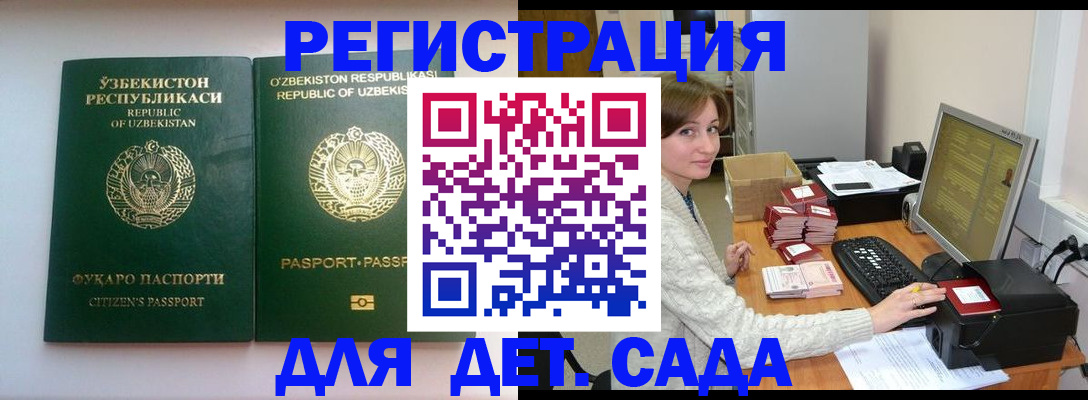 купить прописку в Краснокамске
