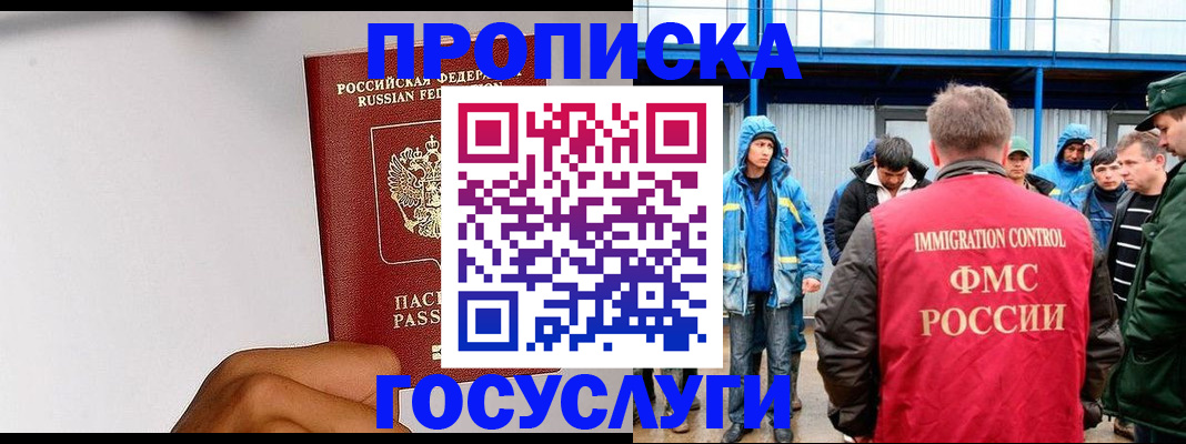 найти адрес прописки в Краснокамске